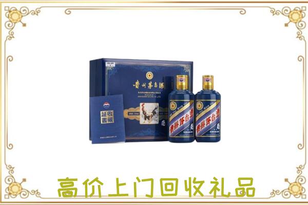 山西周边回收茅台酒礼盒