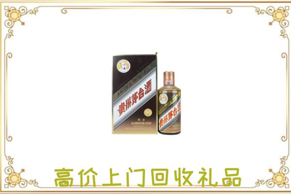 山西周边回收彩釉茅台酒