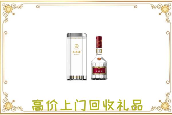 山西回收五粮液酒