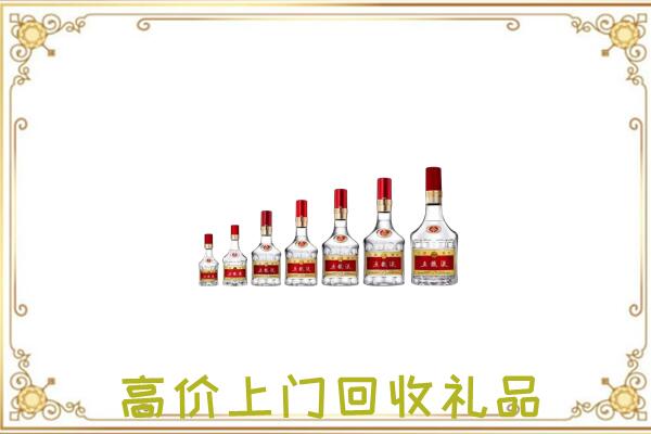 山西回收老酒